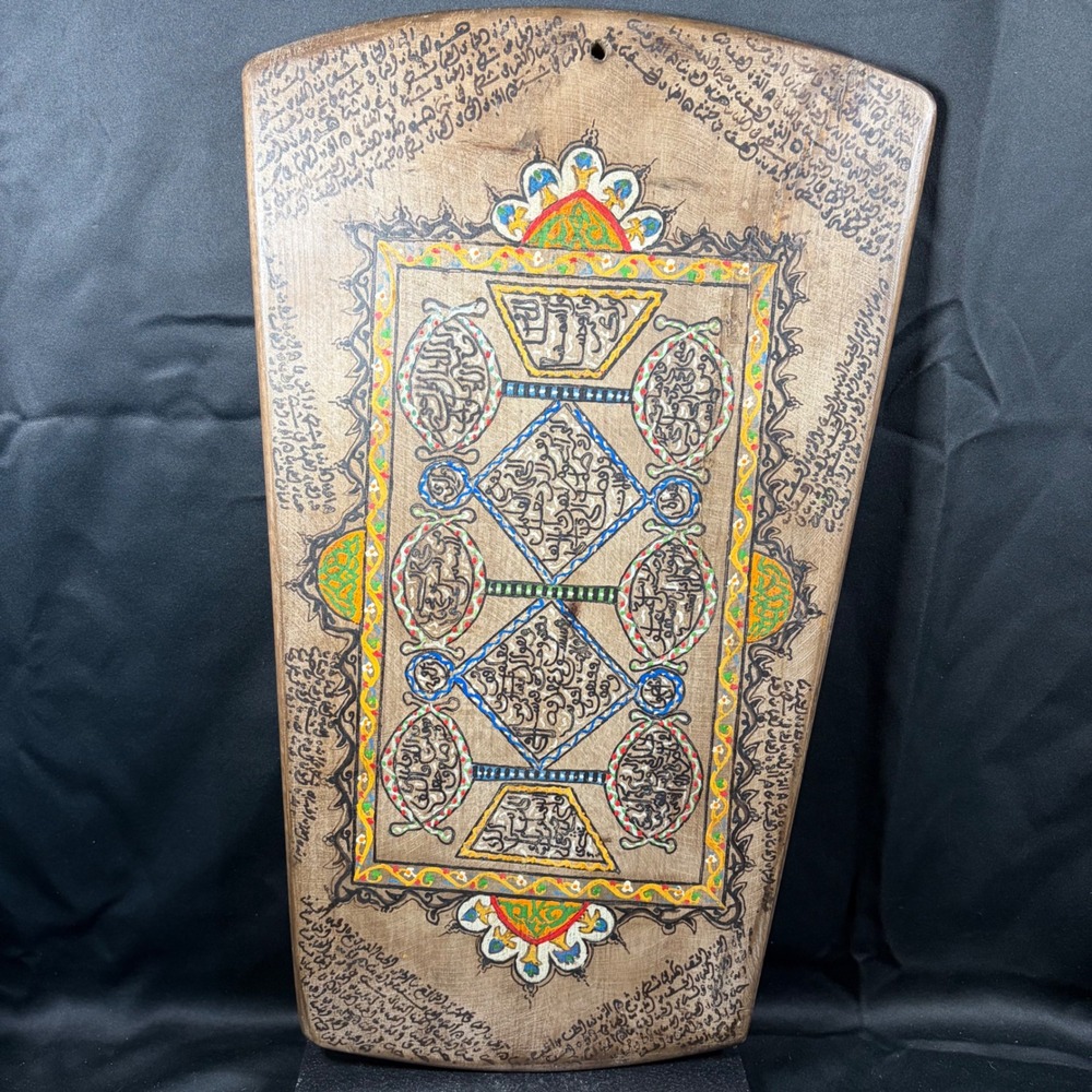Antique Quranic Lawh Tablet Hand Painted Wood Arabic Calligraphy North African